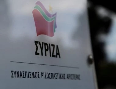 ΣΥΡΙΖΑ: Ο κ. Μητσοτάκης να σταματήσει να κάνει το «πολιτικό εκκρεμές» στο ζήτημα της ΠΓΔΜ